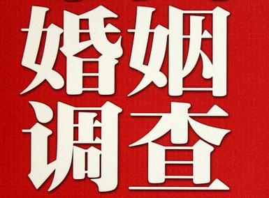 通海县私家调查介绍遭遇家庭冷暴力的处理方法