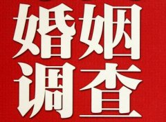 通海县私家调查公司给婚姻中女方的几点建议